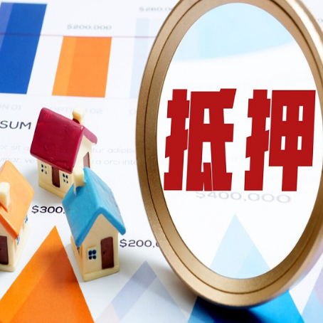 杂多汽车抵押贷款怎样才能提高额度?