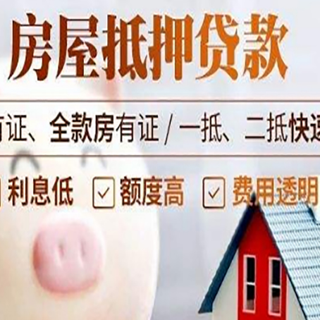 杂多汽车抵押贷款要注意什么问题?