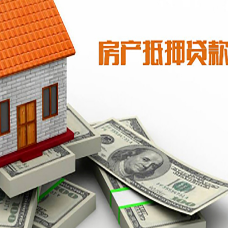 杂多按揭房抵押贷款逾期怎么办?