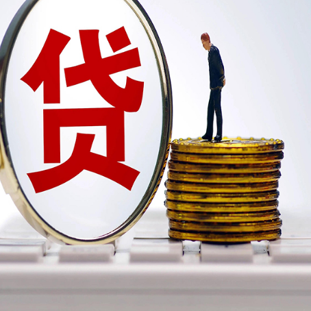 杂多贷款中介公司新渝启服怎么做才划算