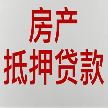 杂多贷款公司新渝启服12年老牌公司